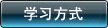 W(wng)j(lu)Ӗ(xn)ČW(xu)(x)ʽ